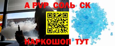 MESCALINE Севастополь