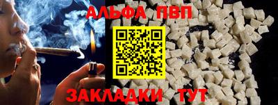 наркотики Славянск-на-Кубани