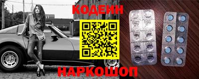 марки lsd Северобайкальск