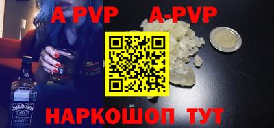 MESCALINE Сланцы
