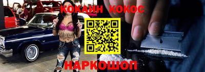 MESCALINE Севастополь