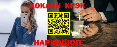 марки lsd Северобайкальск