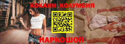 наркотики Славянск-на-Кубани