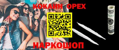 MESCALINE Севастополь