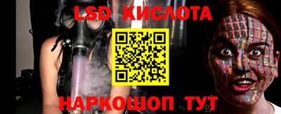 MESCALINE Севастополь