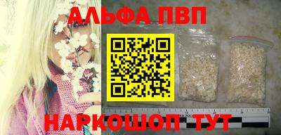 марки lsd Северобайкальск