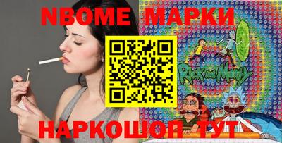 марки lsd Северобайкальск