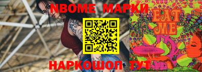 марки lsd Северобайкальск