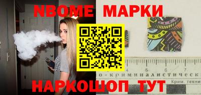 MESCALINE Севастополь