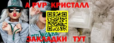 спиды Свободный