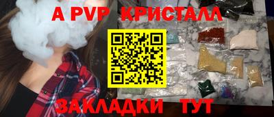 MESCALINE Севастополь