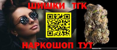 MESCALINE Севастополь