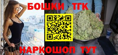 MESCALINE Севастополь