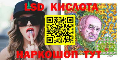 марки lsd Северобайкальск