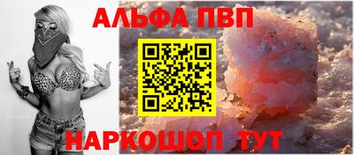 марки lsd Северобайкальск