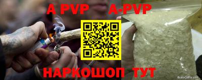 марки lsd Северобайкальск