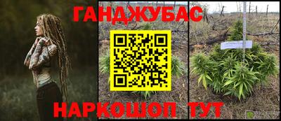 MESCALINE Севастополь