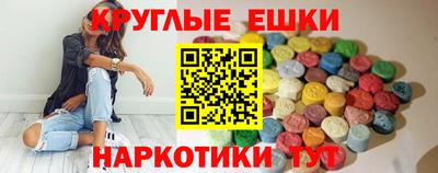 MESCALINE Севастополь