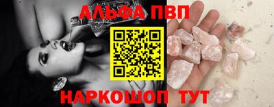 MESCALINE Севастополь
