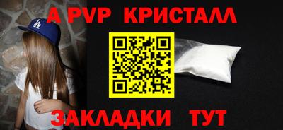 MESCALINE Сланцы