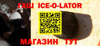 герыч Славгород