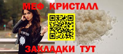 MESCALINE Севастополь