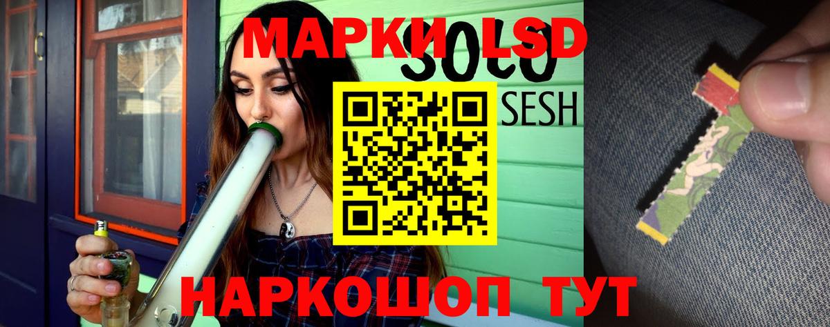 Саранск  ЛСД экстази кислота  ЛСД экстази  ЛСД экстази кислота  Вход с VPN 