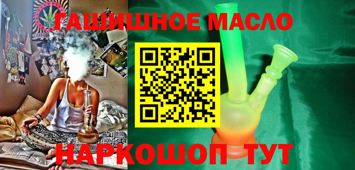 где найти   Дистиллят ТГК вейп с тгк  Дистиллят ТГК вейп  Вход с VPN  Саранск 