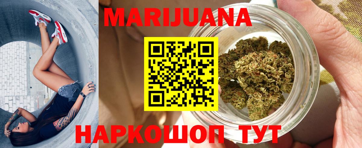 Саранск  Конопля конопля  Вход с VPN  Шишки марихуана Amnesia  Шишки марихуана AK-47  Канабис тримм 